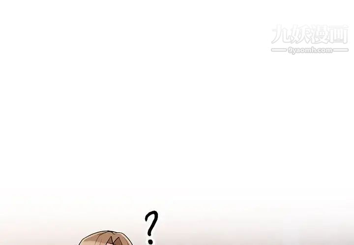 《我的继母是寡妇》漫画 第48话