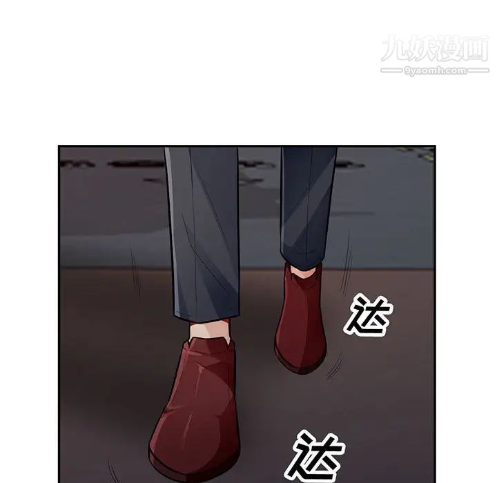 《我的继母是寡妇》漫画 第48话