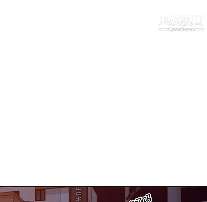 《我的继母是寡妇》漫画 第48话