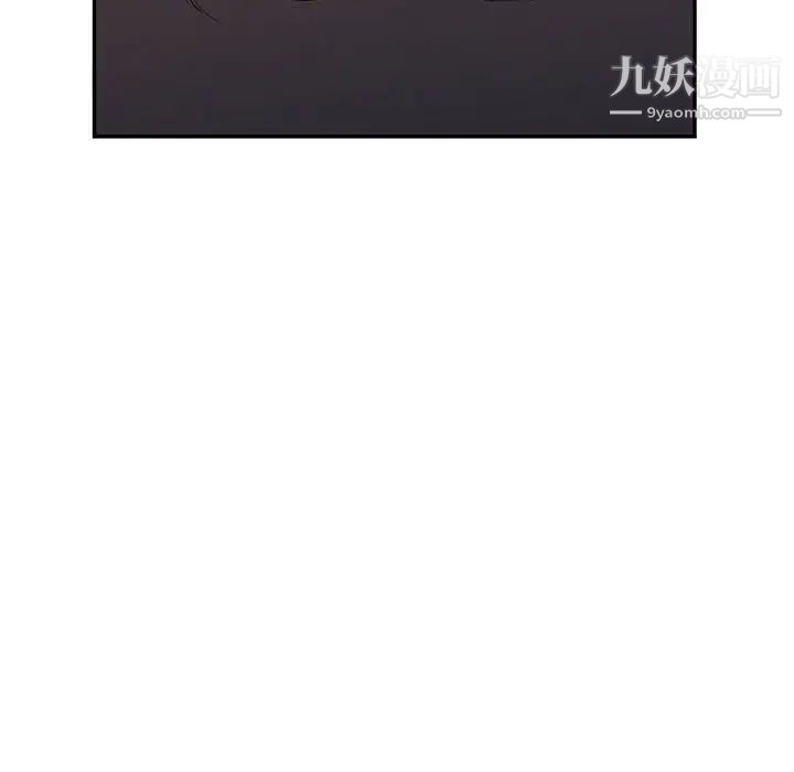 《我的继母是寡妇》漫画 第48话
