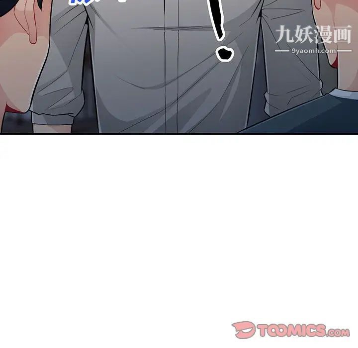 《我的继母是寡妇》漫画 第48话