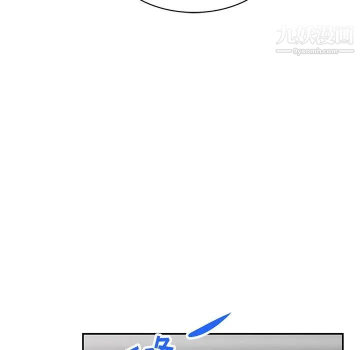 《我的继母是寡妇》漫画 第48话