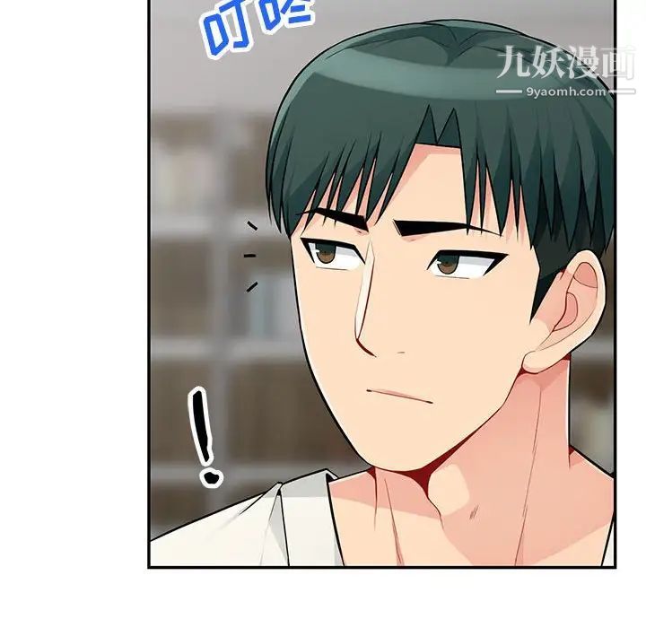 《我的继母是寡妇》漫画 第48话