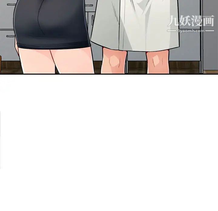《我的继母是寡妇》漫画 第48话