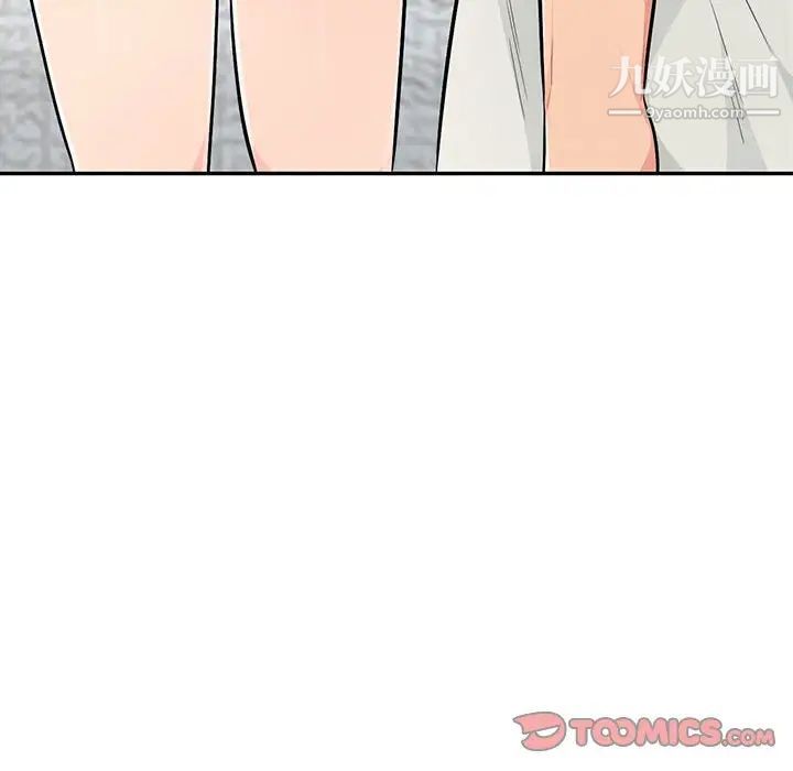 《我的继母是寡妇》漫画 第48话