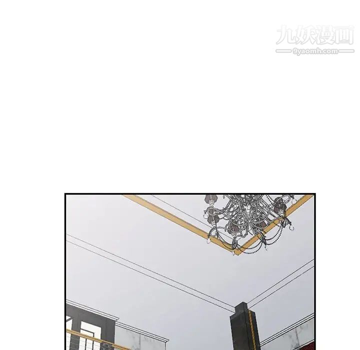 《我的继母是寡妇》漫画 第48话