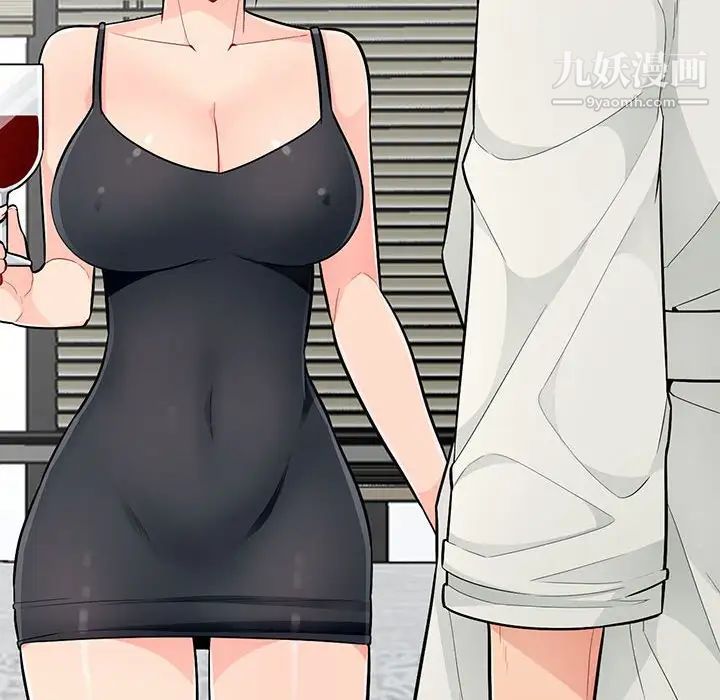 《我的继母是寡妇》漫画 第48话