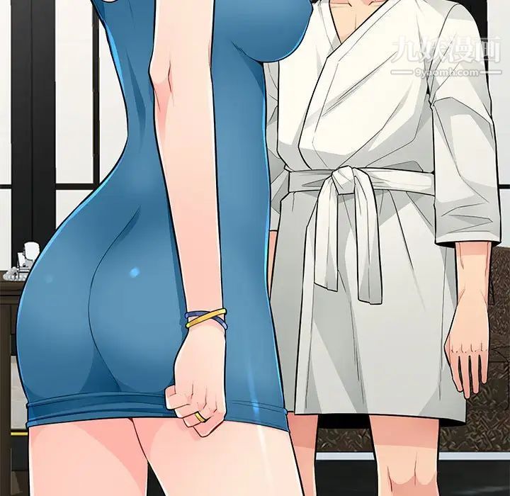 《我的继母是寡妇》漫画 第48话