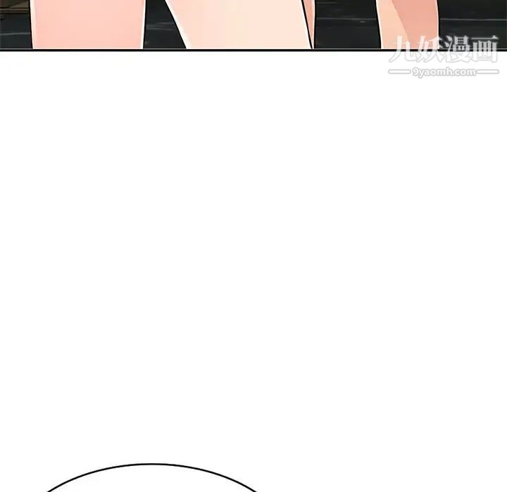 《我的继母是寡妇》漫画 第48话