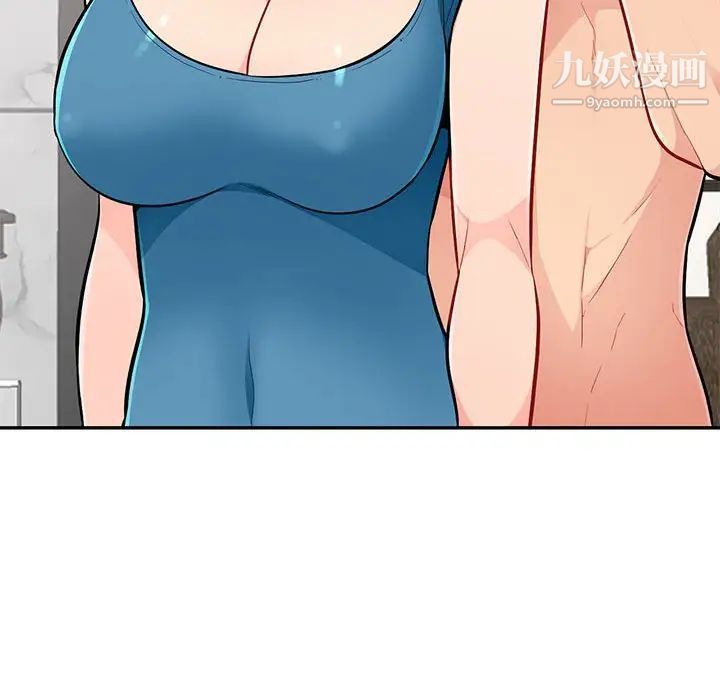 《我的继母是寡妇》漫画 第48话