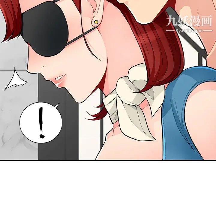 《我的继母是寡妇》漫画 第48话