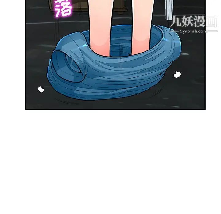 《我的继母是寡妇》漫画 第48话