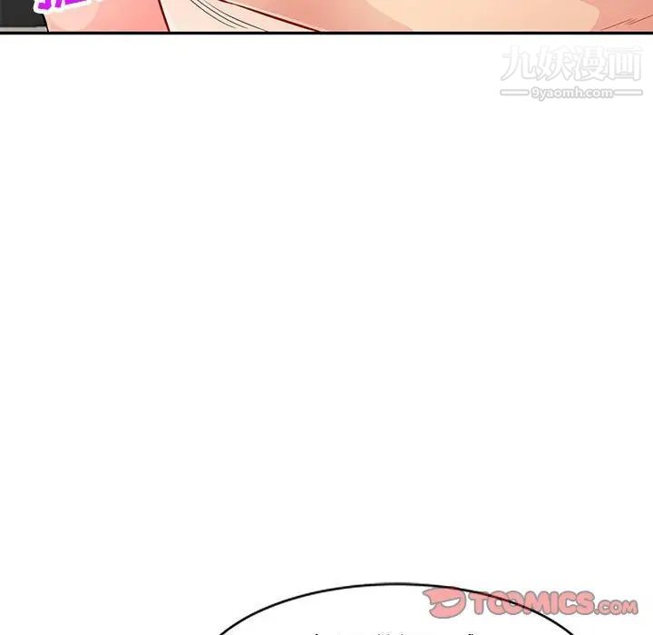 《我的继母是寡妇》漫画 第48话