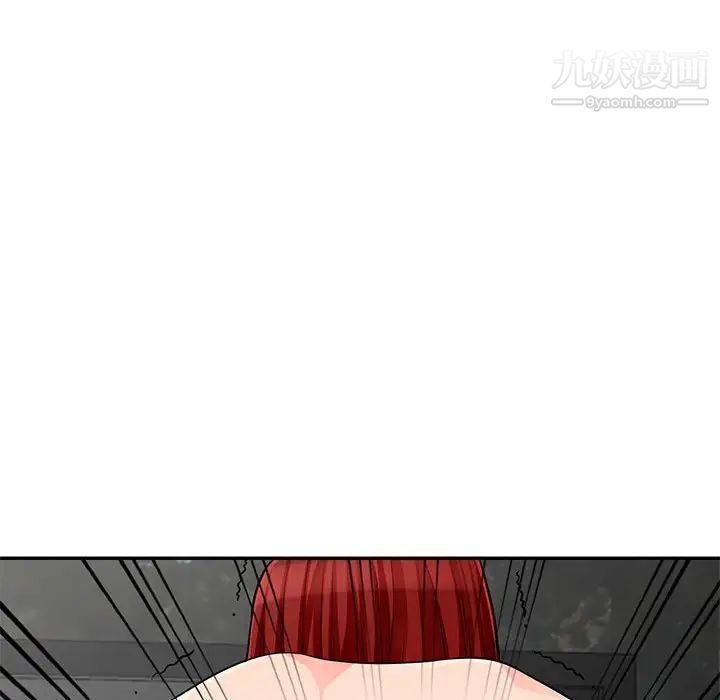 《我的继母是寡妇》漫画 第48话