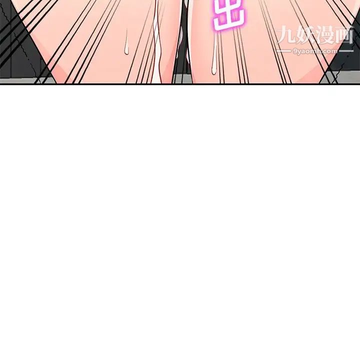 《我的继母是寡妇》漫画 第48话