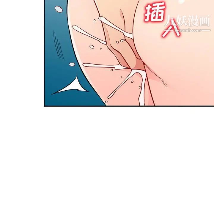《我的继母是寡妇》漫画 第48话