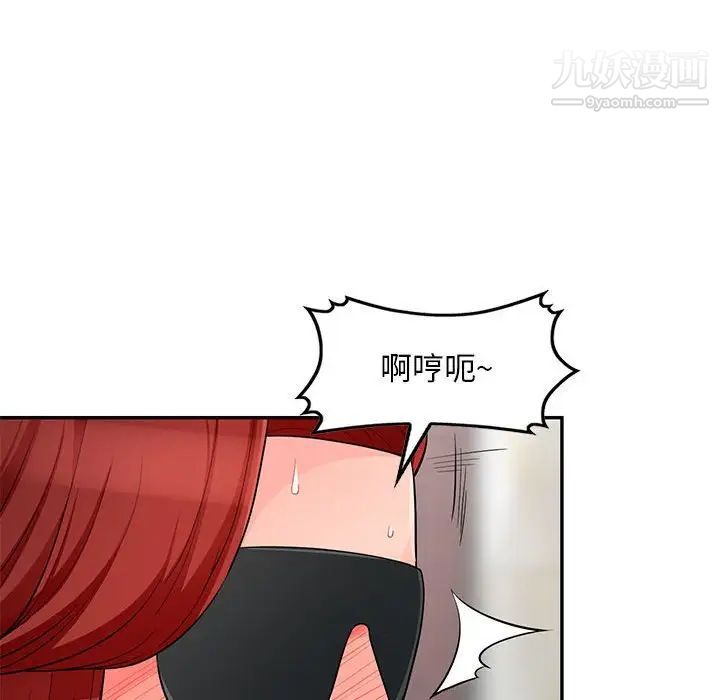 《我的继母是寡妇》漫画 第48话