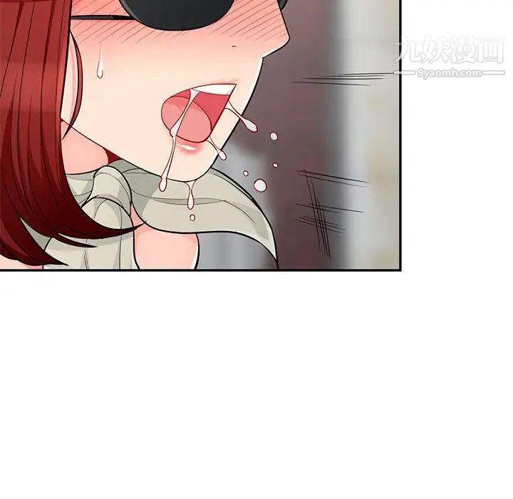 《我的继母是寡妇》漫画 第48话