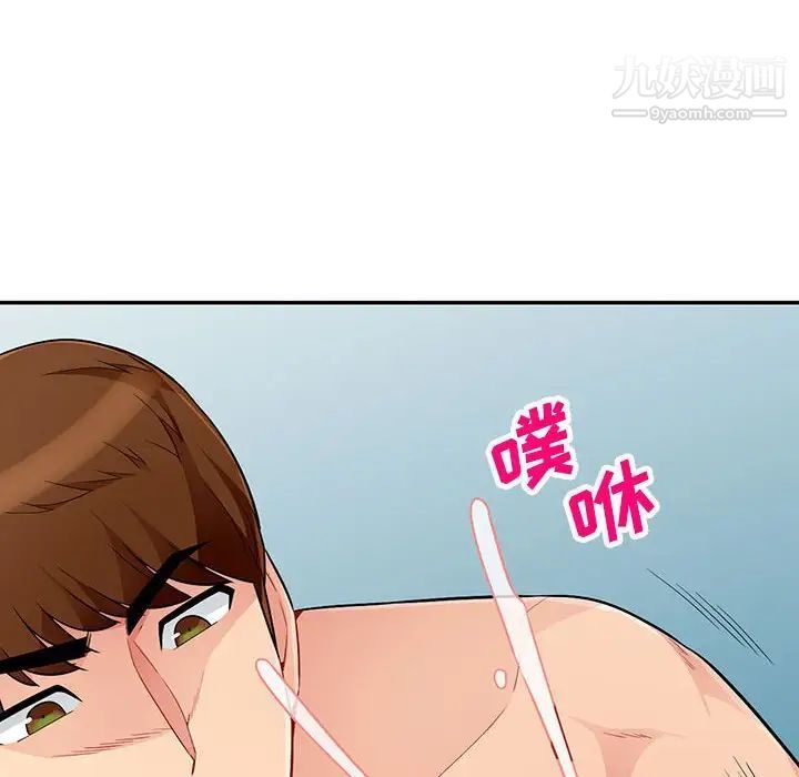 《我的继母是寡妇》漫画 第48话