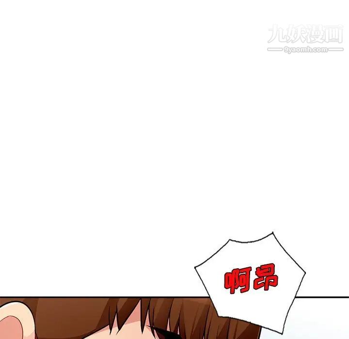 《我的继母是寡妇》漫画 第48话
