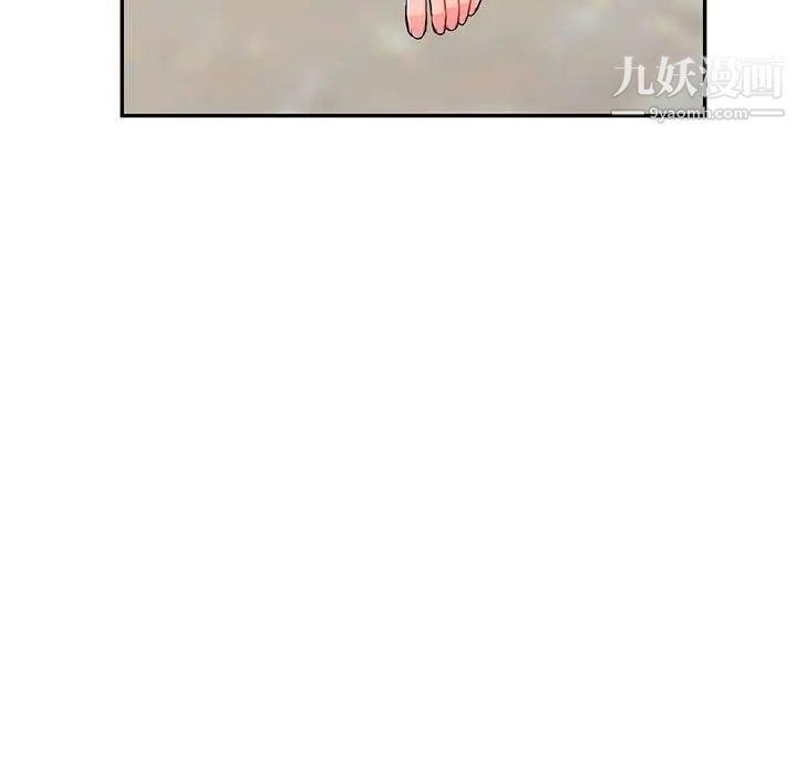 《我的继母是寡妇》漫画 第48话