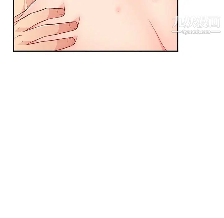 《我的继母是寡妇》漫画 第48话