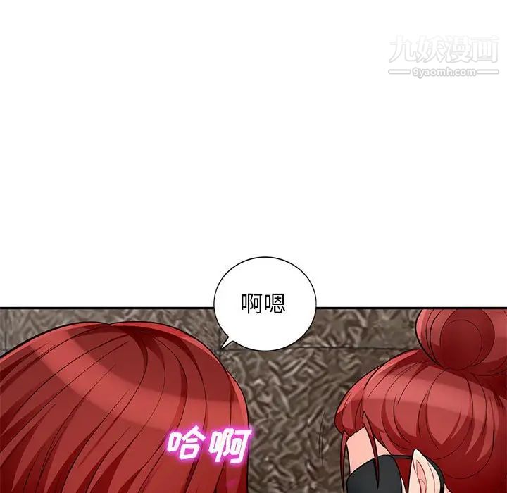 《我的继母是寡妇》漫画 第48话