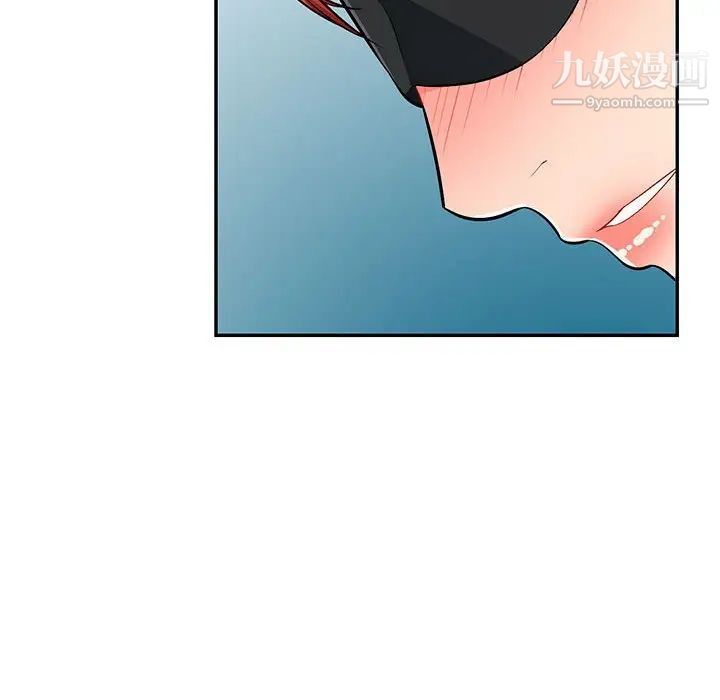 《我的继母是寡妇》漫画 第48话