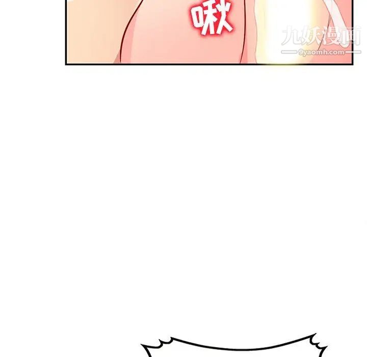 《我的继母是寡妇》漫画 第48话