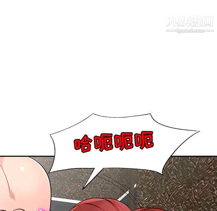 《我的继母是寡妇》漫画 第49话