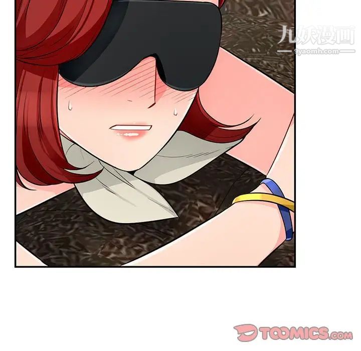 《我的继母是寡妇》漫画 第49话