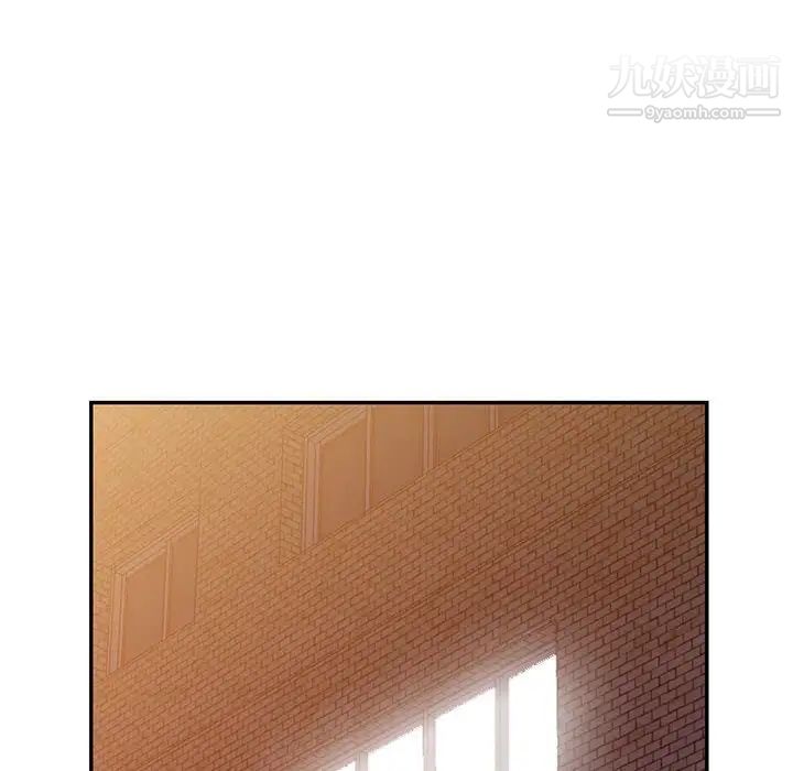 《我的继母是寡妇》漫画 第49话