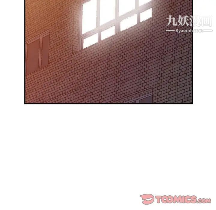 《我的继母是寡妇》漫画 第49话