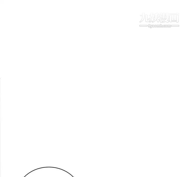 《我的继母是寡妇》漫画 第49话