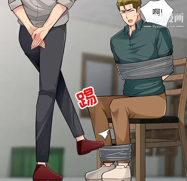 《我的继母是寡妇》漫画 第49话