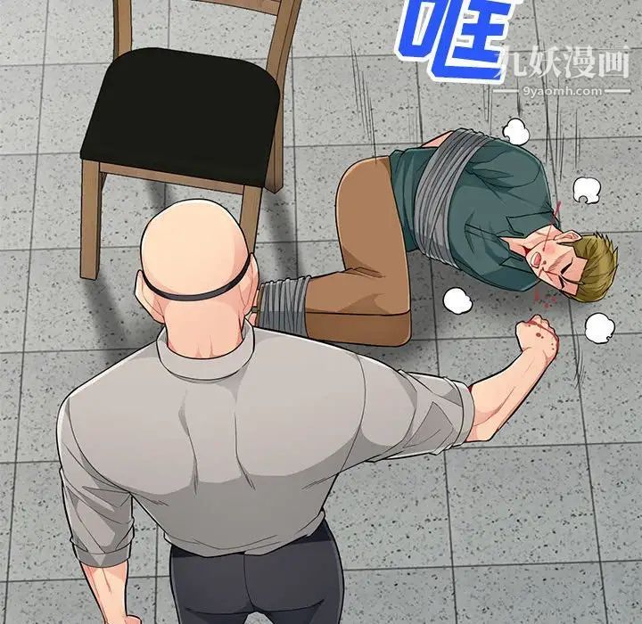 《我的继母是寡妇》漫画 第49话