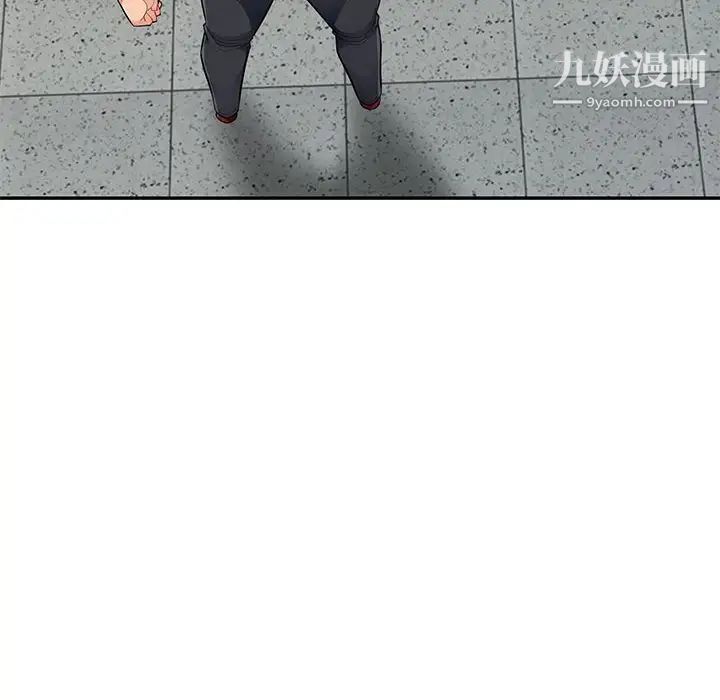 《我的继母是寡妇》漫画 第49话