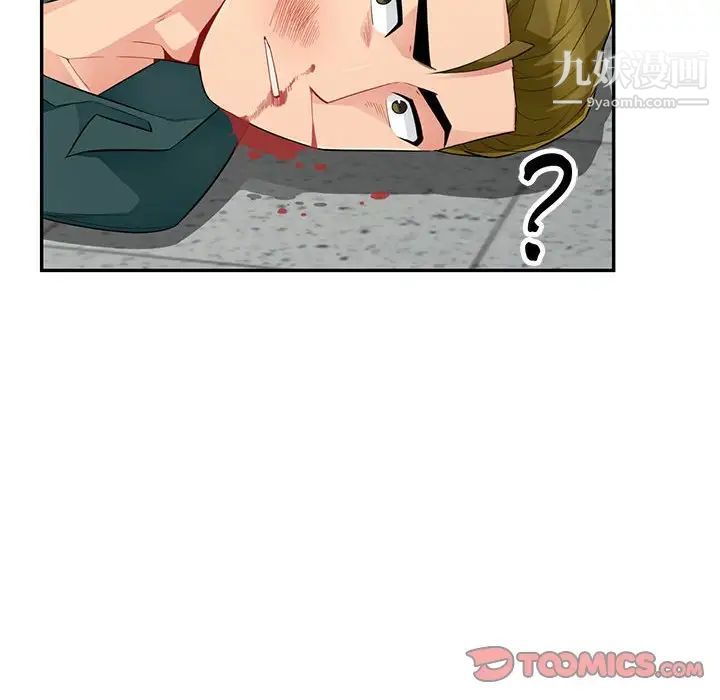 《我的继母是寡妇》漫画 第49话