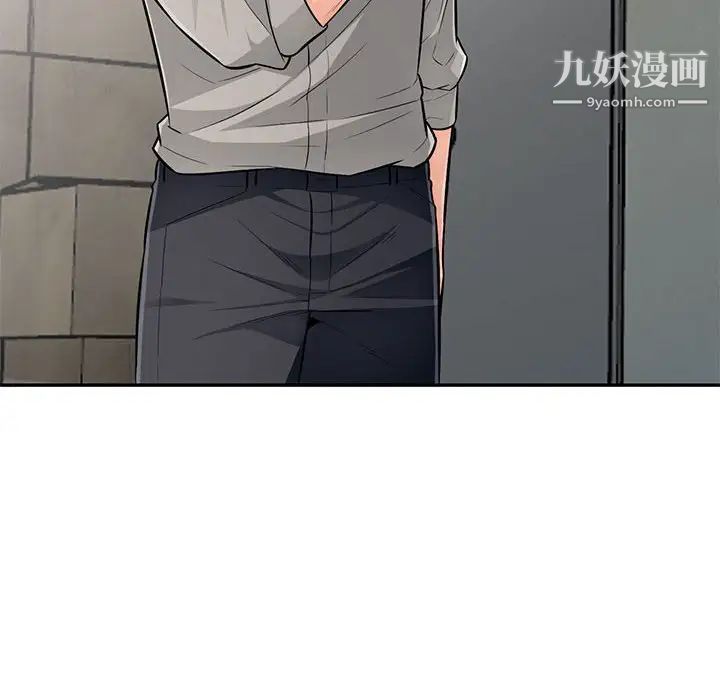 《我的继母是寡妇》漫画 第49话