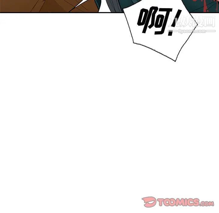 《我的继母是寡妇》漫画 第49话