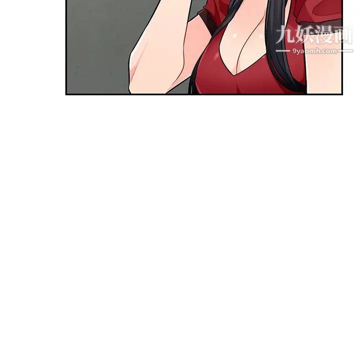 《我的继母是寡妇》漫画 第49话