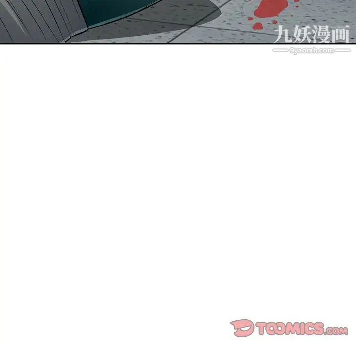 《我的继母是寡妇》漫画 第49话