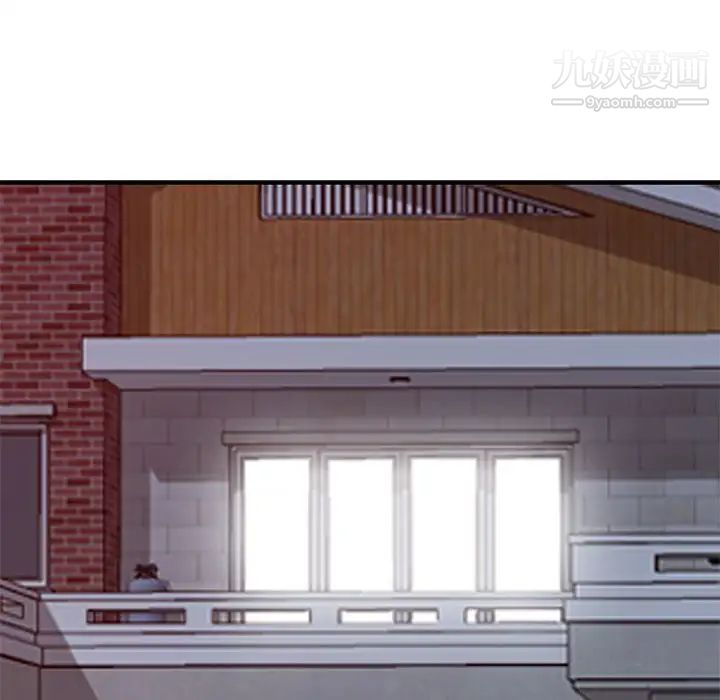 《我的继母是寡妇》漫画 第49话