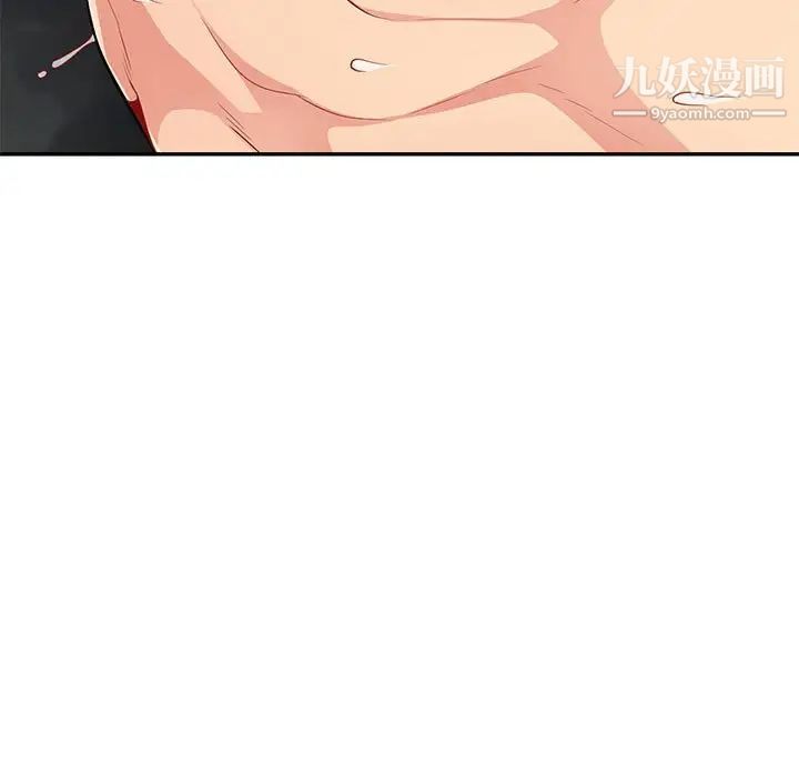 《我的继母是寡妇》漫画 第49话