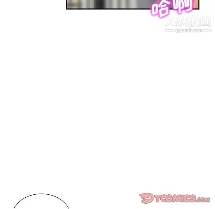 《我的继母是寡妇》漫画 第49话