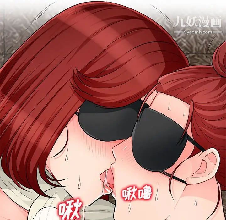 《我的继母是寡妇》漫画 第49话