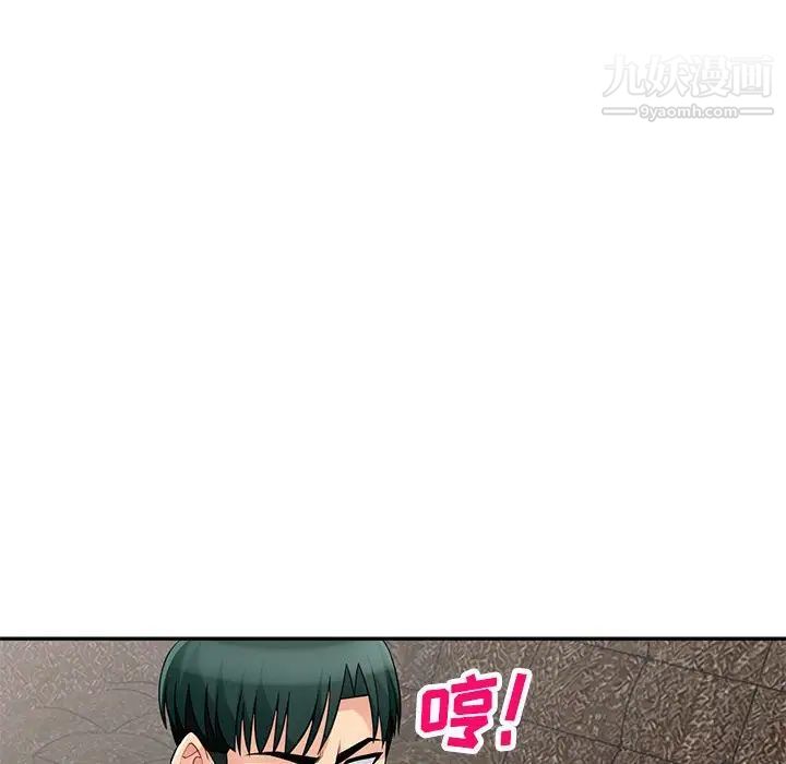 《我的继母是寡妇》漫画 第49话