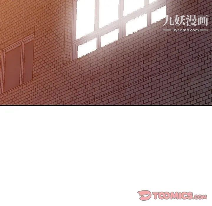 《我的继母是寡妇》漫画 第49话