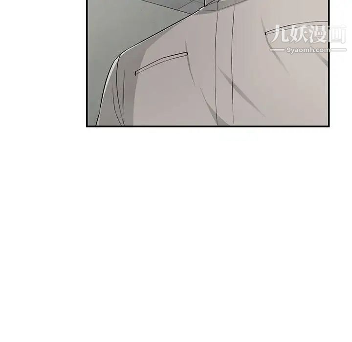 《我的继母是寡妇》漫画 第49话