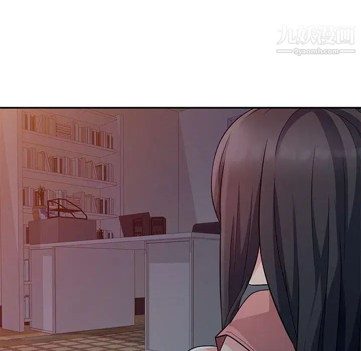 《我的继母是寡妇》漫画 第5话